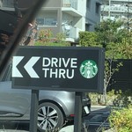 Starbucks Coffee Nisshin Kogusan Ten - 