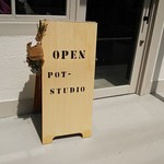 POT STUDIO - 看板