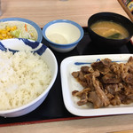 Matsuya Yamato Shibuya Ten - 