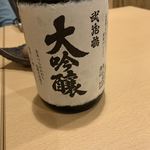 Smoke Beer Factory Higashi Nagasaki Ten - 