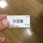 Tokyo Katei Saibansho Nai Shokudo - Ｂ定食は「６２０円」です