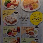 BECK'S COFFEE SHOP Nishi Nippori Ten - モーニングメニュー