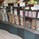 Otake Senbei Honpo - 