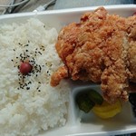 Kamome Bento - 