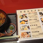 Japanese cuisine Shinkameya - 