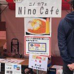 Ninocafe - 