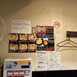 Ramen Nagayama - 