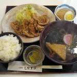 こむすび - Ｂランチ（700円）