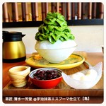 Shimizu Ippouen Cafe Kyotohonten - 