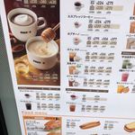 ドトールコーヒーショップ - 