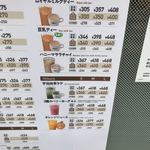 ドトールコーヒーショップ - 