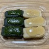 おしとり - 料理写真:生麩田楽セット　３５７円