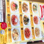 Jolly Pasta Iruma Ten - 