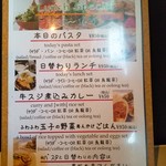 Dining Izakaya Gubu - 