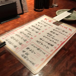 Izakaya Taisho Nishi Nippori Ten - 