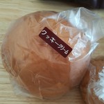 パン工房温泉パン - コッペパン(クッキークリーム)185円