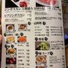 大衆炭火焼肉ジンギスカン ホルモン酒場 風土. すすきの店