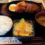 こむすび - 日替りAランチ(750円)