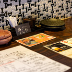 Sosaku Dining Soraya - 