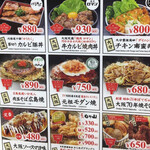 Zenkoku Gotouchi Gourmet Yatai Sakuramachi Kumamoto Ten - 