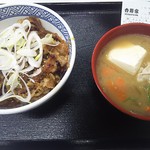 Yoshinoya Nihyaku Yonjunana Gosen Nawa Ten - 