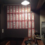 Yakitori Jin - 