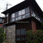 Okamoto Ryokan - 