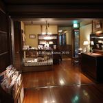 Okamoto Ryokan - 