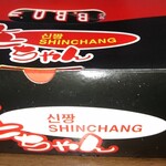 Shinchan - 