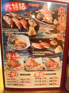 h Sushi Izakaya Yatai Zushi Tachikawa Akebonocho - 