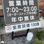 コメダ珈琲店 - 