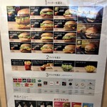 McDonald's Shimokitazawa Ten - メニュー