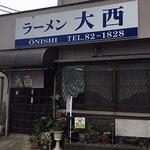 Ramen Oonishi - 