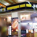 Doutor Coffee Shop Azusagawa Esea Ten - 