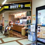 Doutor Coffee Shop Azusagawa Esea Ten - 