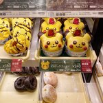 mister Donut Kyobashi Komuzu Gaden Shoppu - 