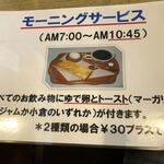 コーヒーハウスピステ - 