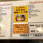 コーヒーハウスピステ - 