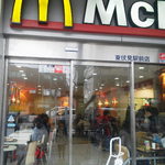 McDonald's Higashifushimiekimaeten - 