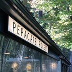 pepacafe FOREST - 正面入り口