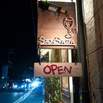 SANSARA Shikama Ten - お店の看板