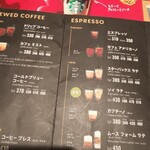 スターバックスコーヒー - 