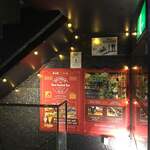 Ginza 300 BAR Nekusuten - 