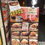 Kanda no Niku Bar RUMP CAP Ikebukuro Nishiguchi Ten - 