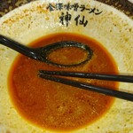 Kanazawa Miso Ramen Shinsen Fabore Toyama Ten - 