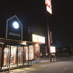 Sukiya Fukuoka Shimen Ten - 