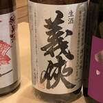 Smoke Beer Factory Higashi Nagasaki Ten - 