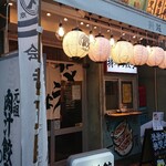 Nikujiru Gyoza no Dandadan Kawagoe Ten - 外観。