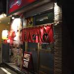 Hakodate Shio Ramen Shinano - 店構え