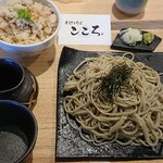 Teuchi Soba Kokoro - 